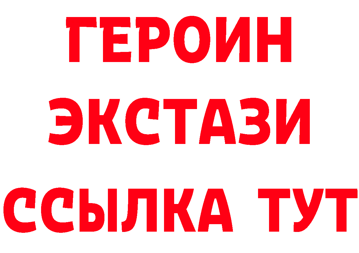 А ПВП СК ссылка это mega Долинск